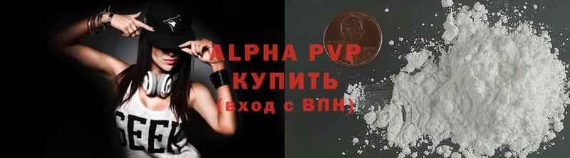 Alpha-PVP Crystall  ссылка на мегу ссылки  Реутов 